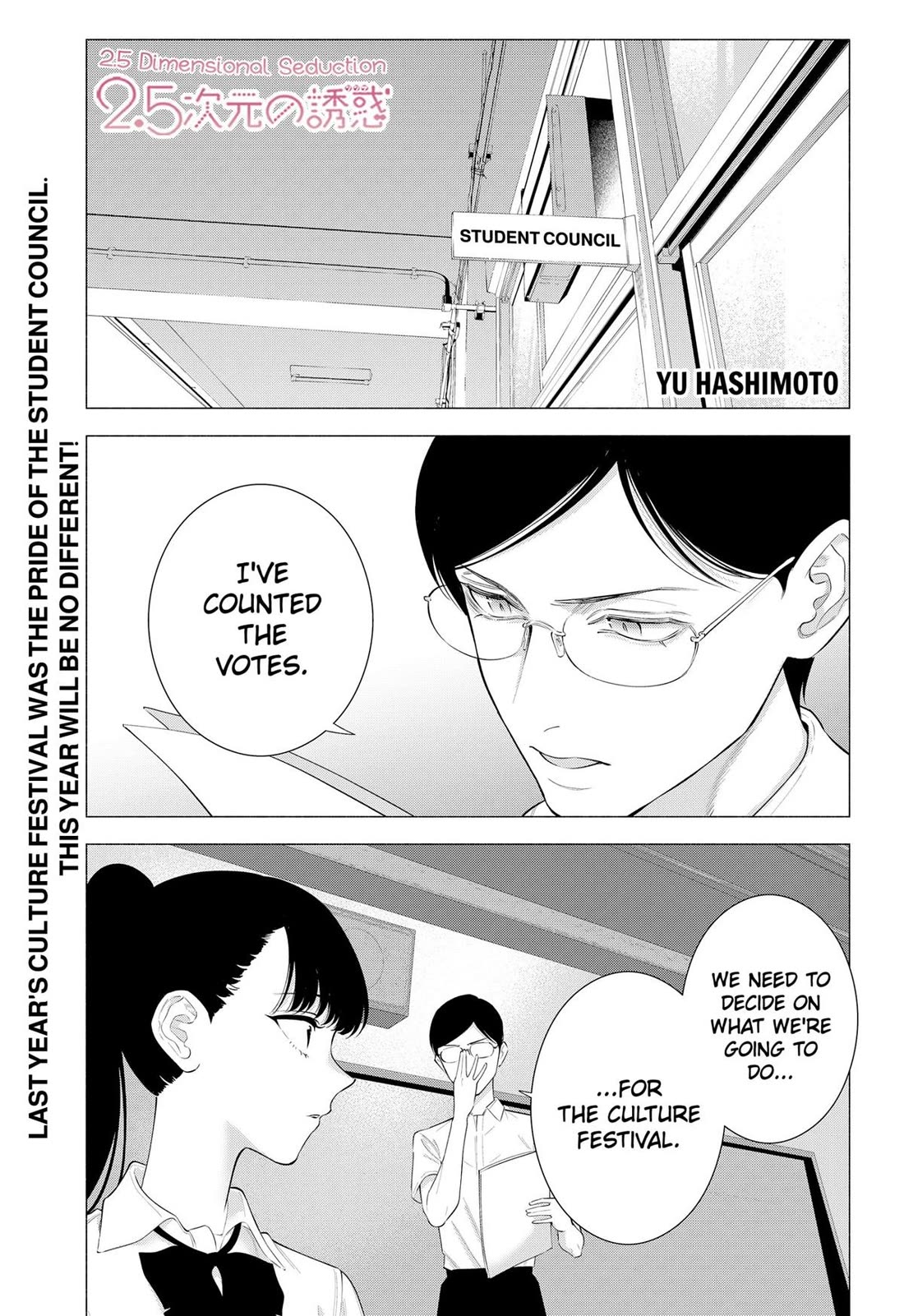2.5D Seduction Chapter 174 page 1 - Chapter 174
