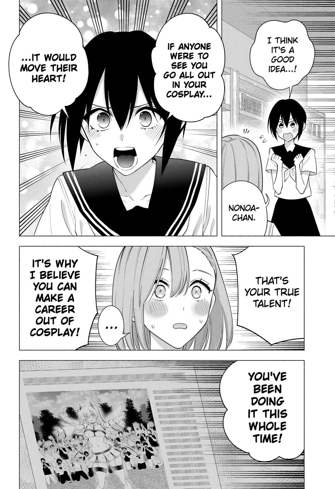 2.5D Seduction Chapter 174 page 16 - Chapter 174