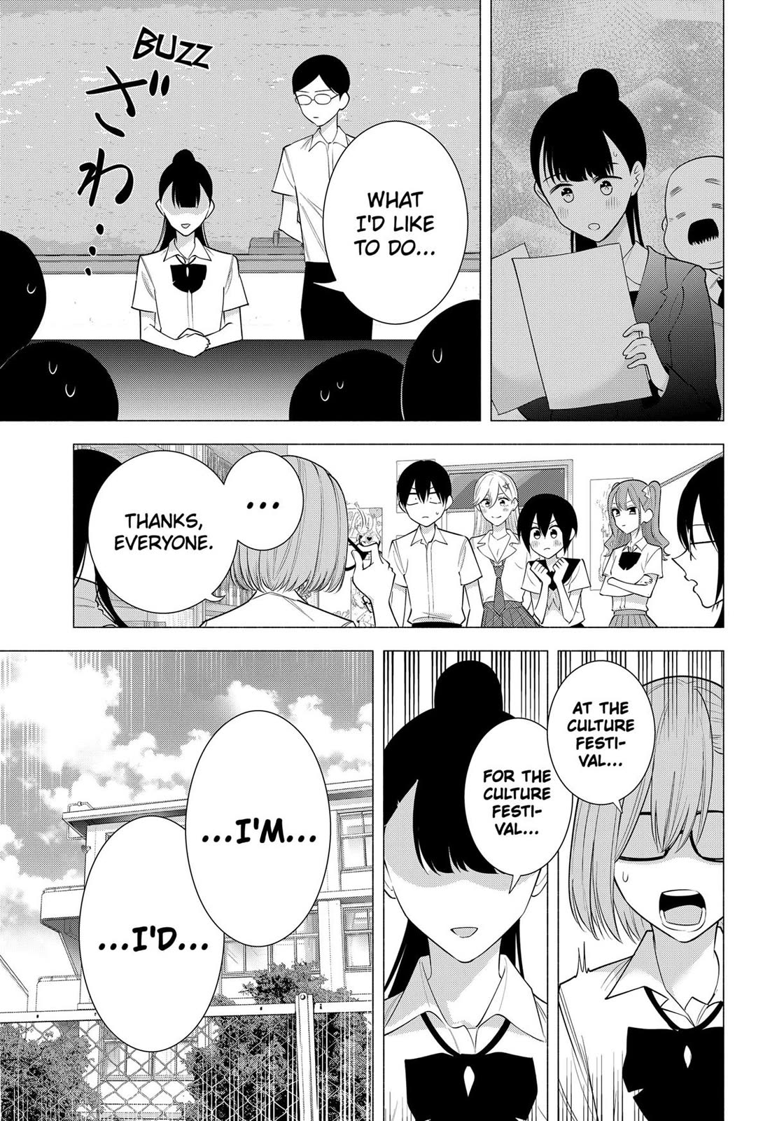 2.5D Seduction Chapter 174 page 17 - Chapter 174