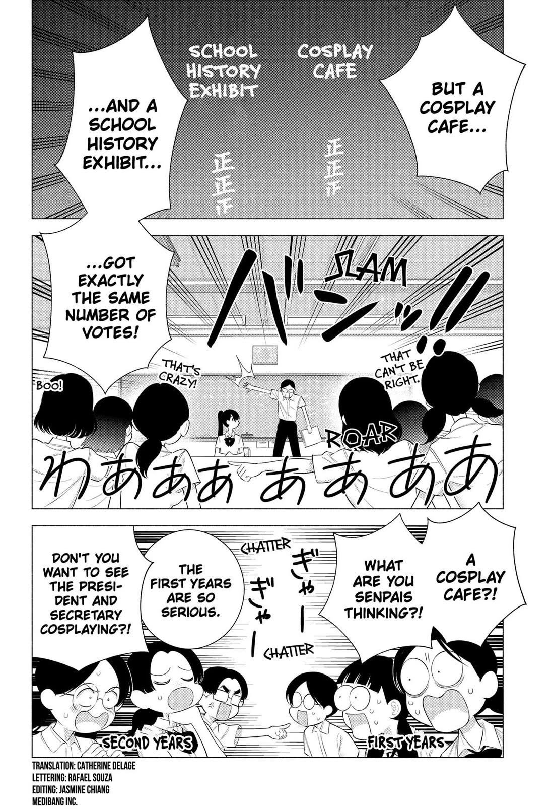 2.5D Seduction Chapter 174 page 2 - Chapter 174