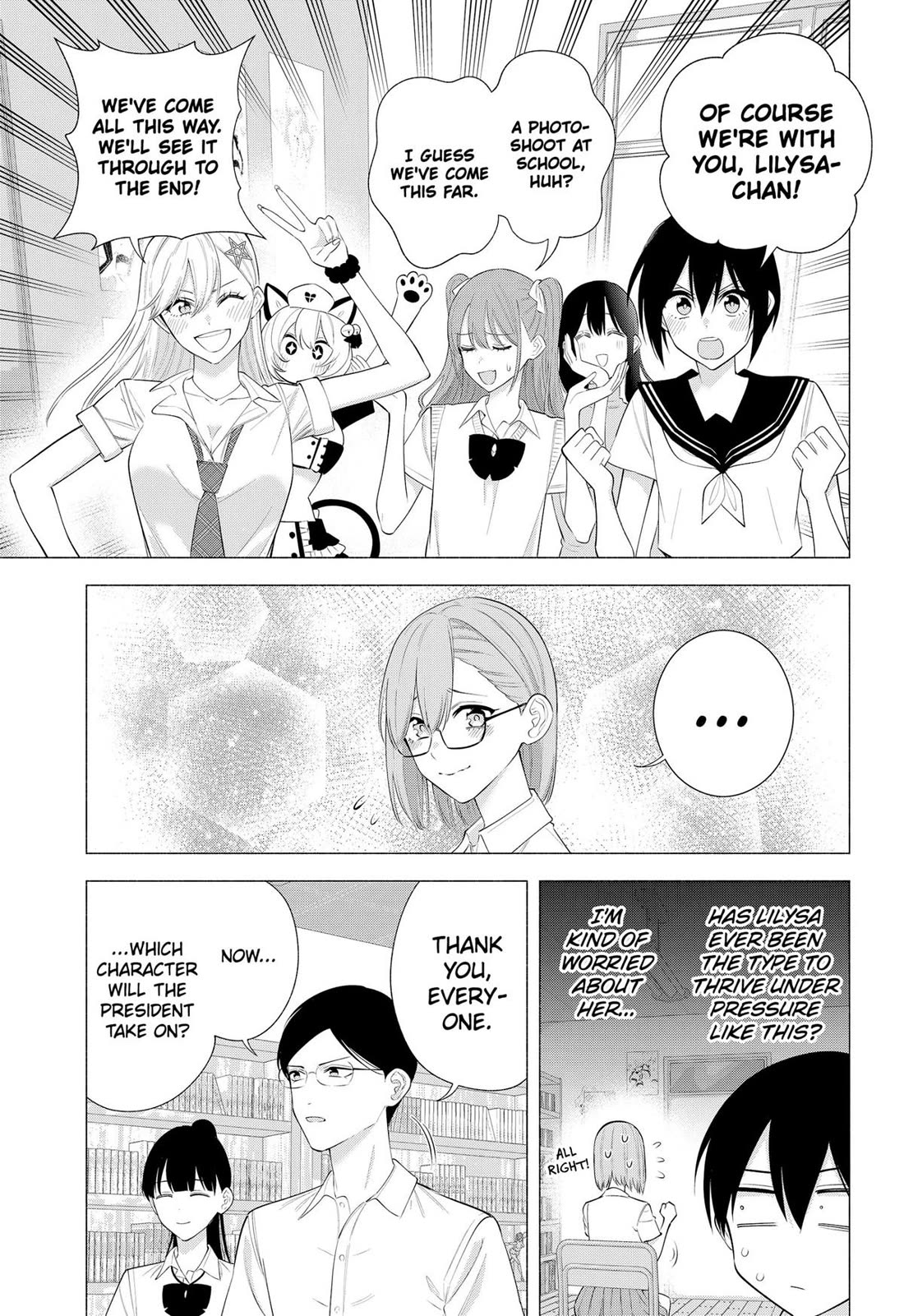 2.5D Seduction Chapter 175 page 15 - Chapter 175