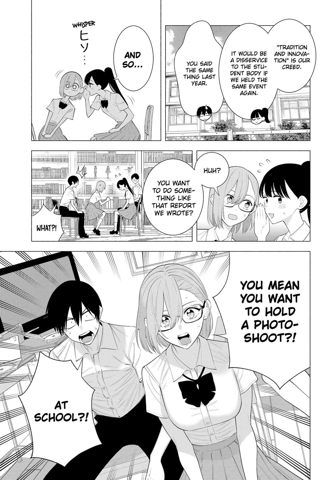 2.5D Seduction Chapter 175 page 5 - Chapter 175