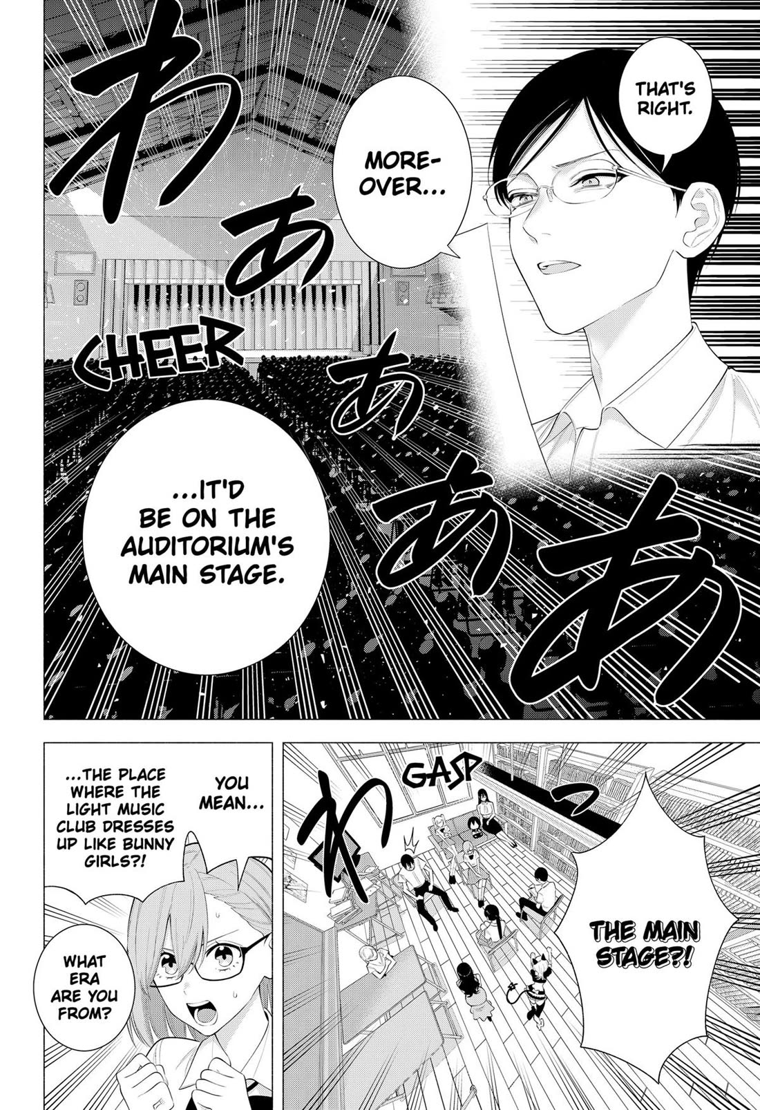 2.5D Seduction Chapter 175 page 6 - Chapter 175