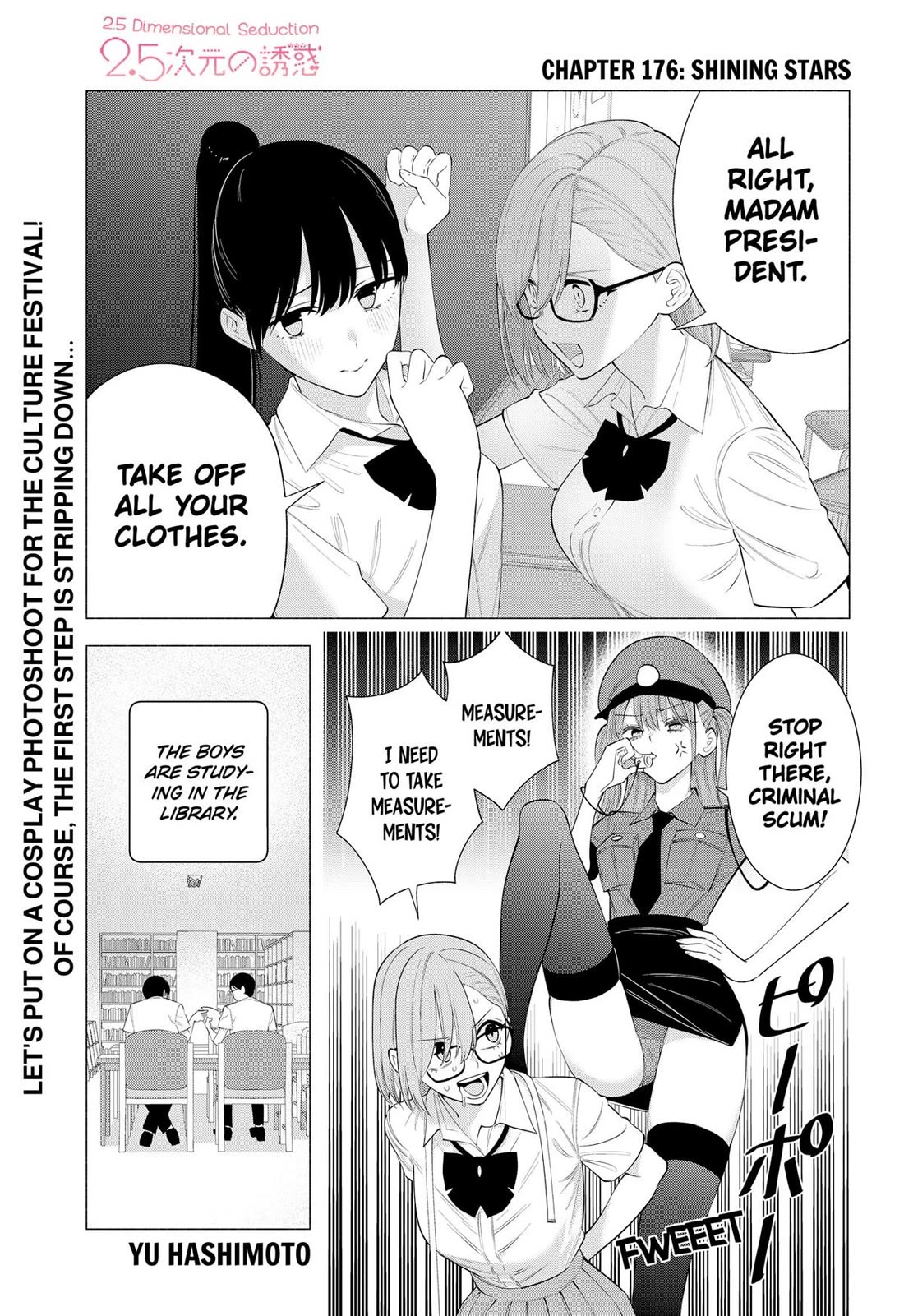 2.5D Seduction Chapter 176 page 1 - Chapter 176