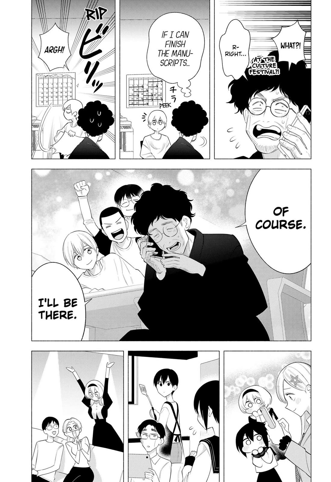 2.5D Seduction Chapter 176 page 17 - Chapter 176