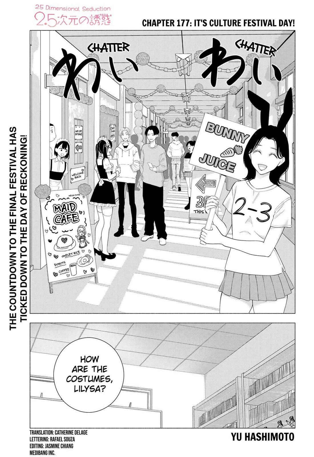 2.5D Seduction Chapter 177 page 1 - Chapter 177
