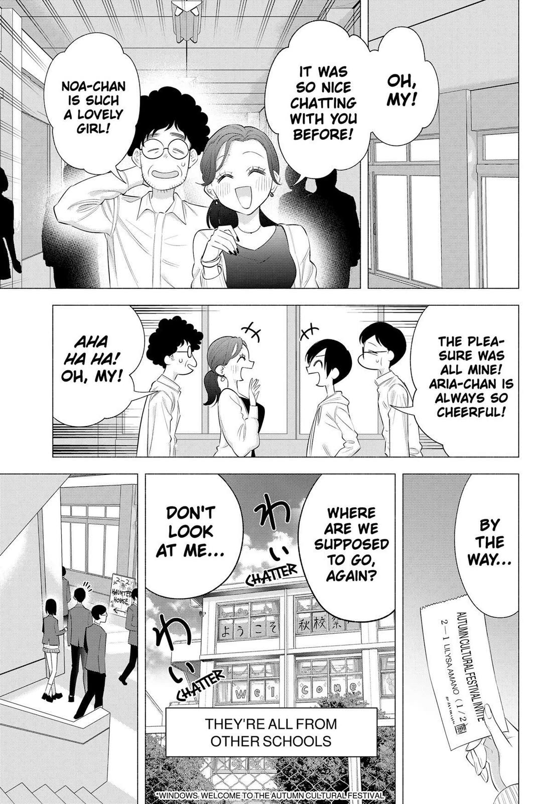 2.5D Seduction Chapter 177 page 5 - Chapter 177