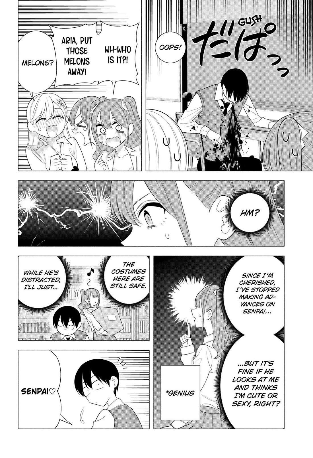 2.5D Seduction Chapter 178.5 page 4 - Chapter 178.5