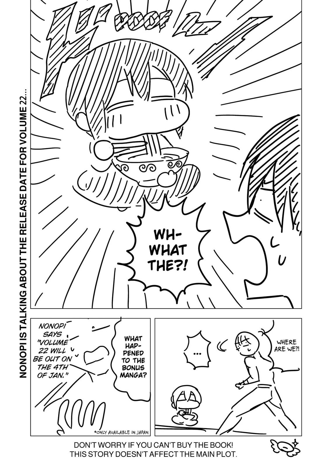 2.5D Seduction Chapter 178.5 page 5 - Chapter 178.5