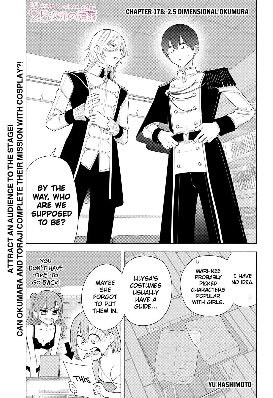 2.5D Seduction Chapter 178 page 1 - Chapter 178