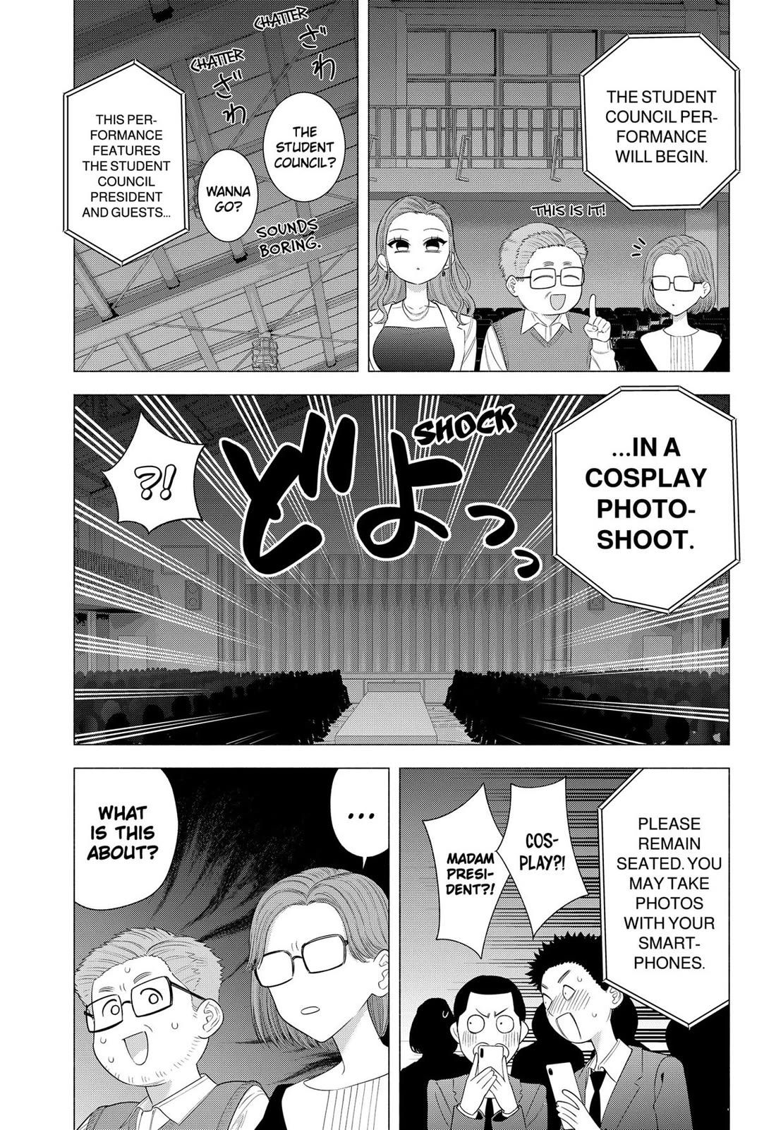 2.5D Seduction Chapter 178 page 13 - Chapter 178