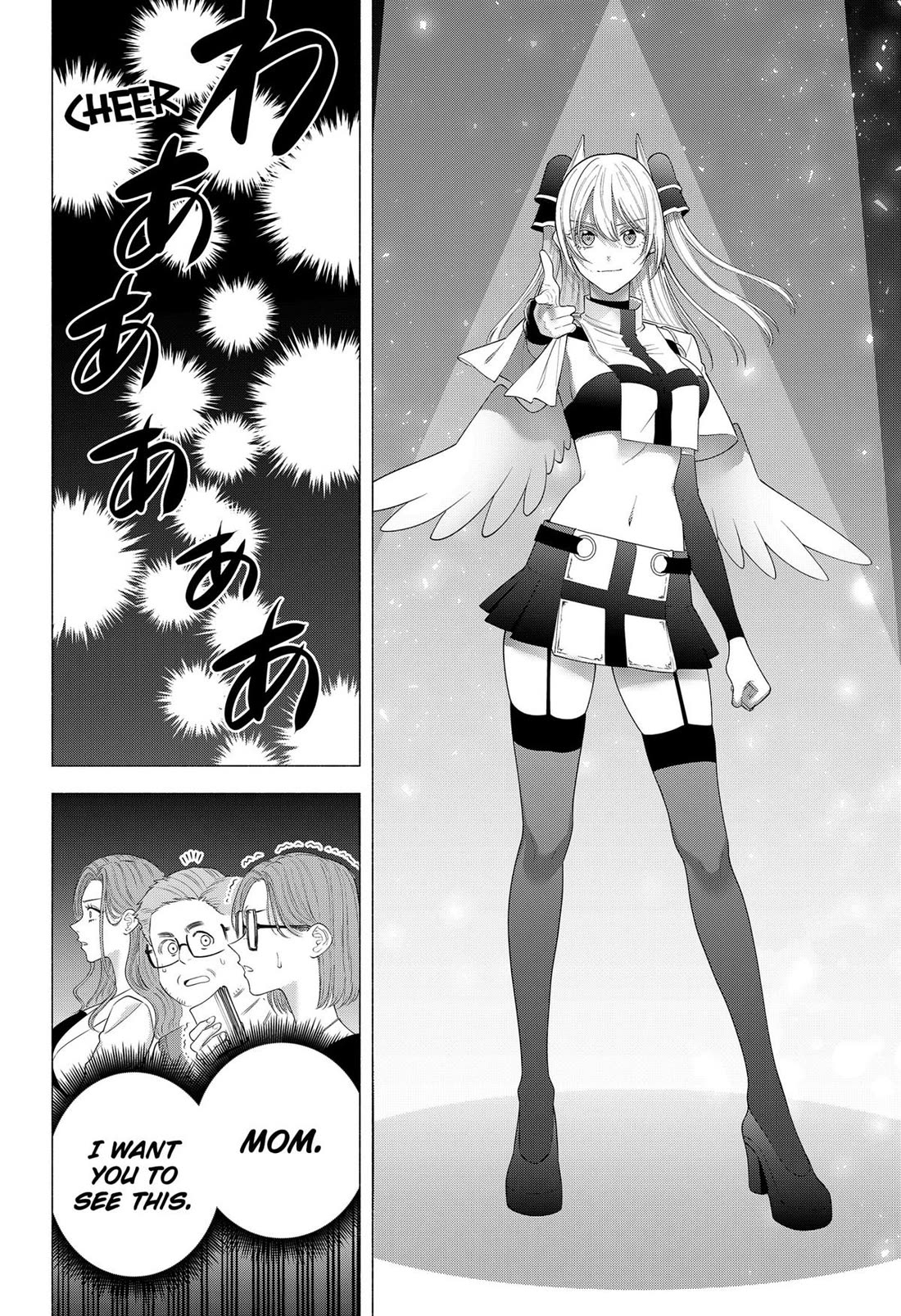2.5D Seduction Chapter 178 page 19 - Chapter 178
