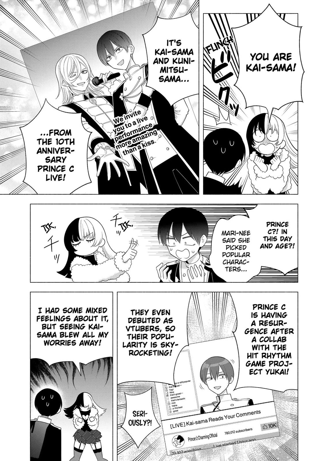 2.5D Seduction Chapter 178 page 5 - Chapter 178
