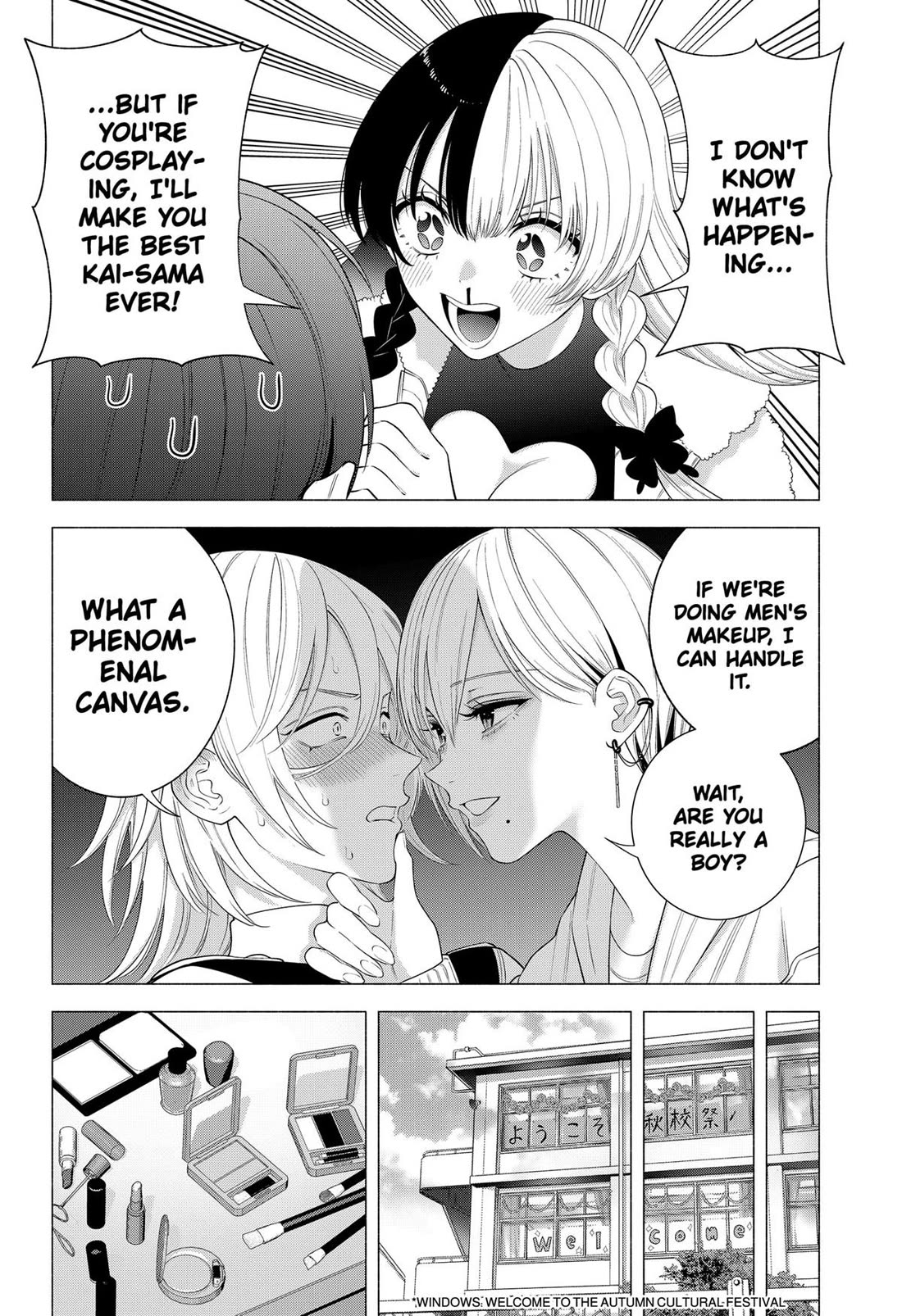 2.5D Seduction Chapter 178 page 6 - Chapter 178