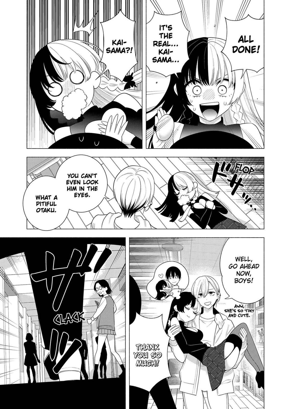 2.5D Seduction Chapter 178 page 7 - Chapter 178