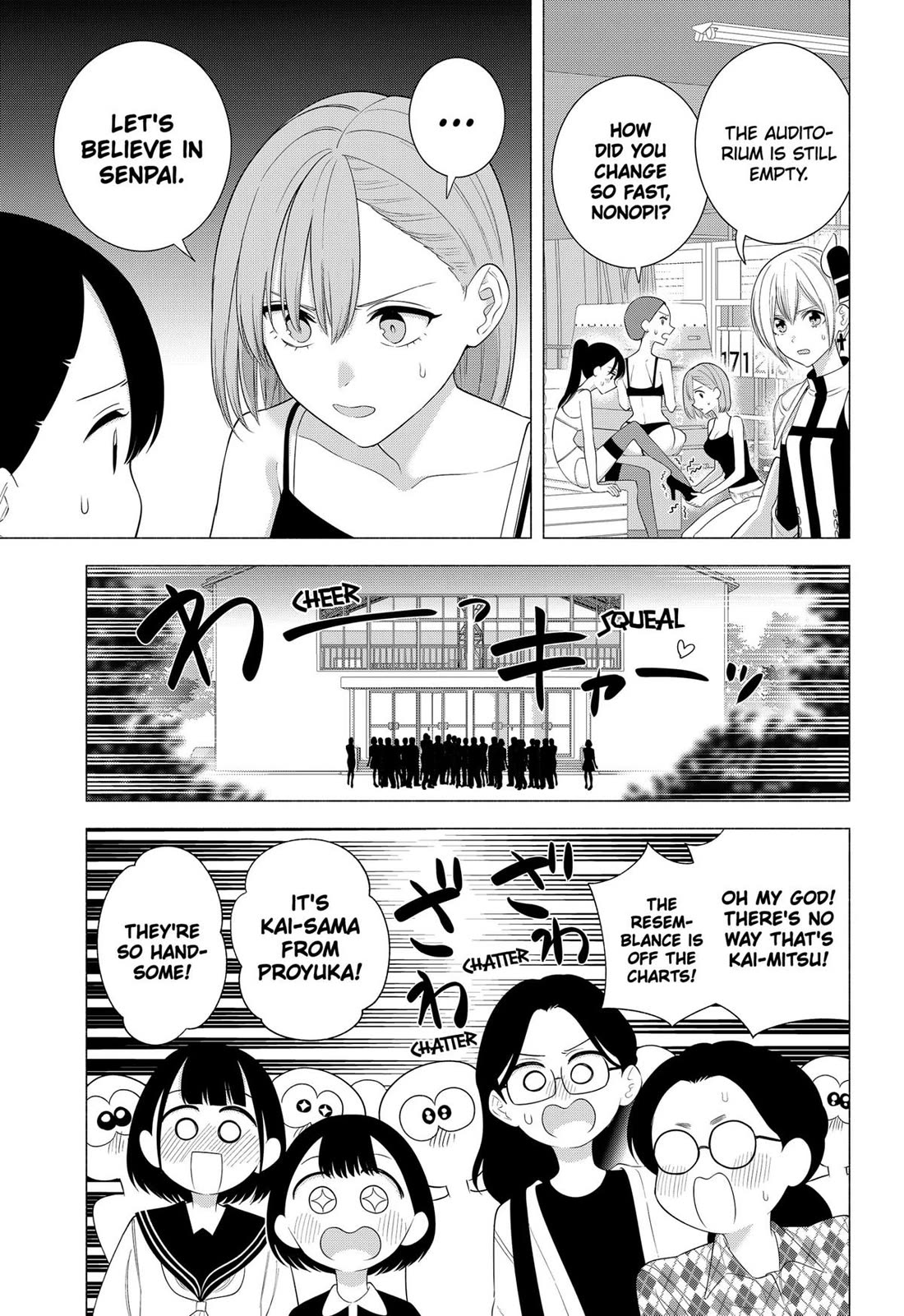 2.5D Seduction Chapter 178 page 9 - Chapter 178