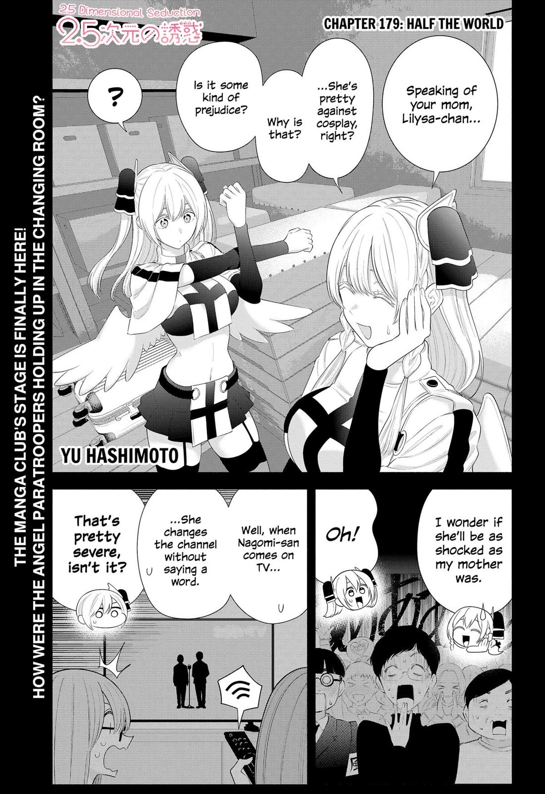 2.5D Seduction Chapter 179 page 1 - Chapter 179