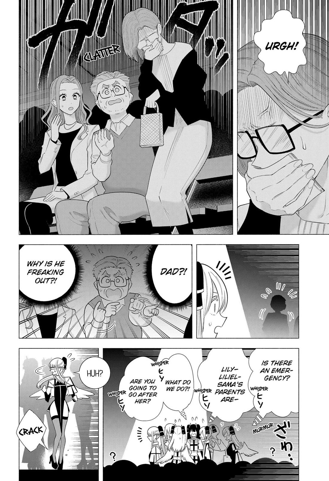 2.5D Seduction Chapter 179 page 16 - Chapter 179