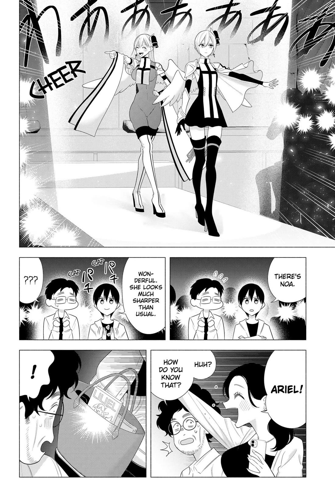 2.5D Seduction Chapter 179 page 6 - Chapter 179