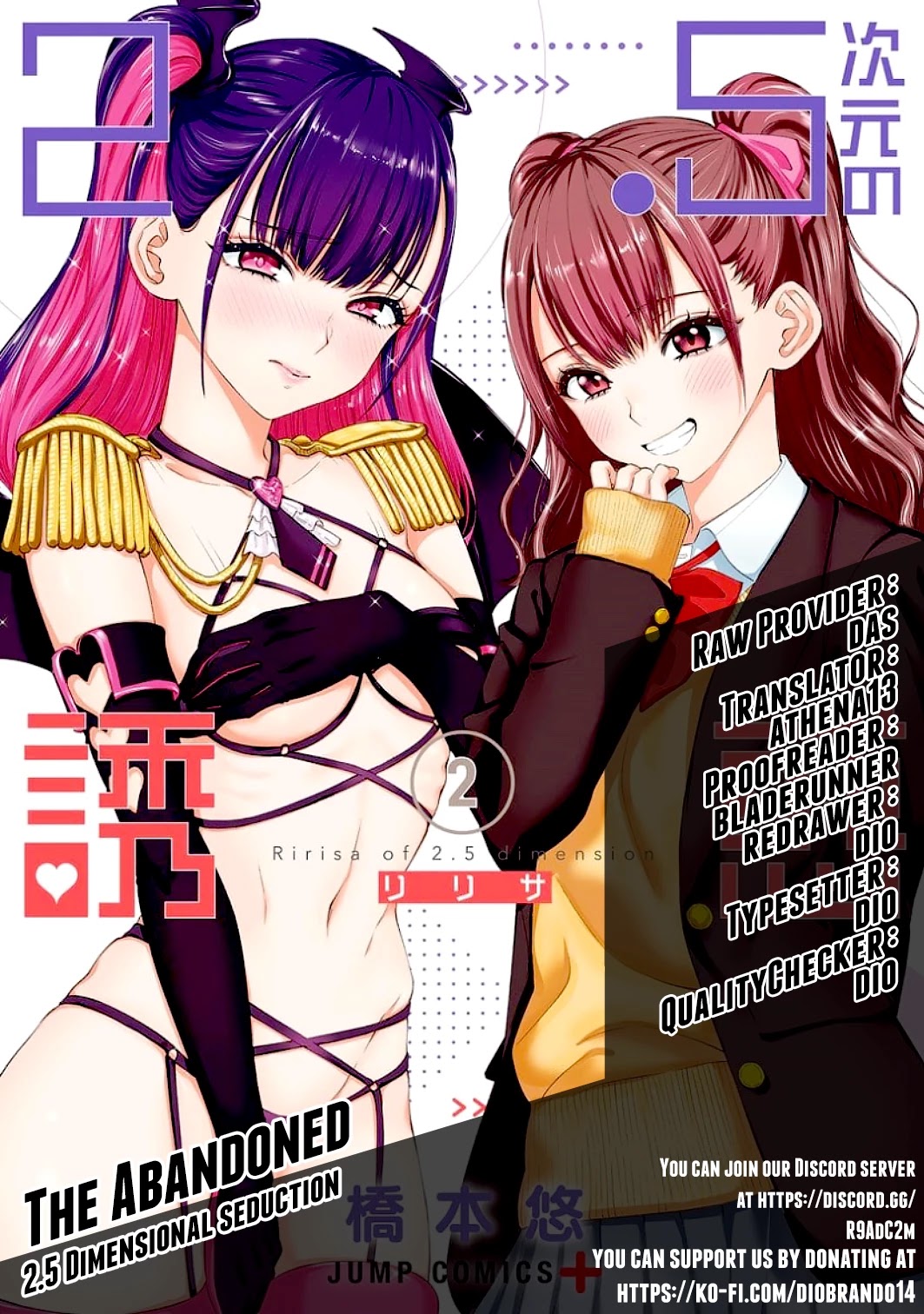 2.5D Seduction Chapter 18 page 1 - Chapter 18: Senpai's Secret Special Training!?