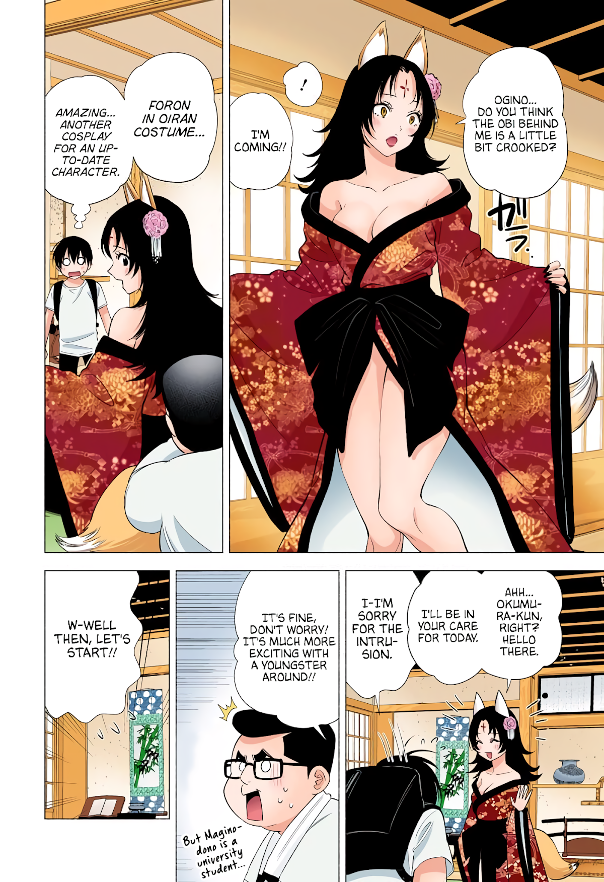 2.5D Seduction Chapter 18 page 5 - Chapter 18: Senpai's Secret Special Training!?