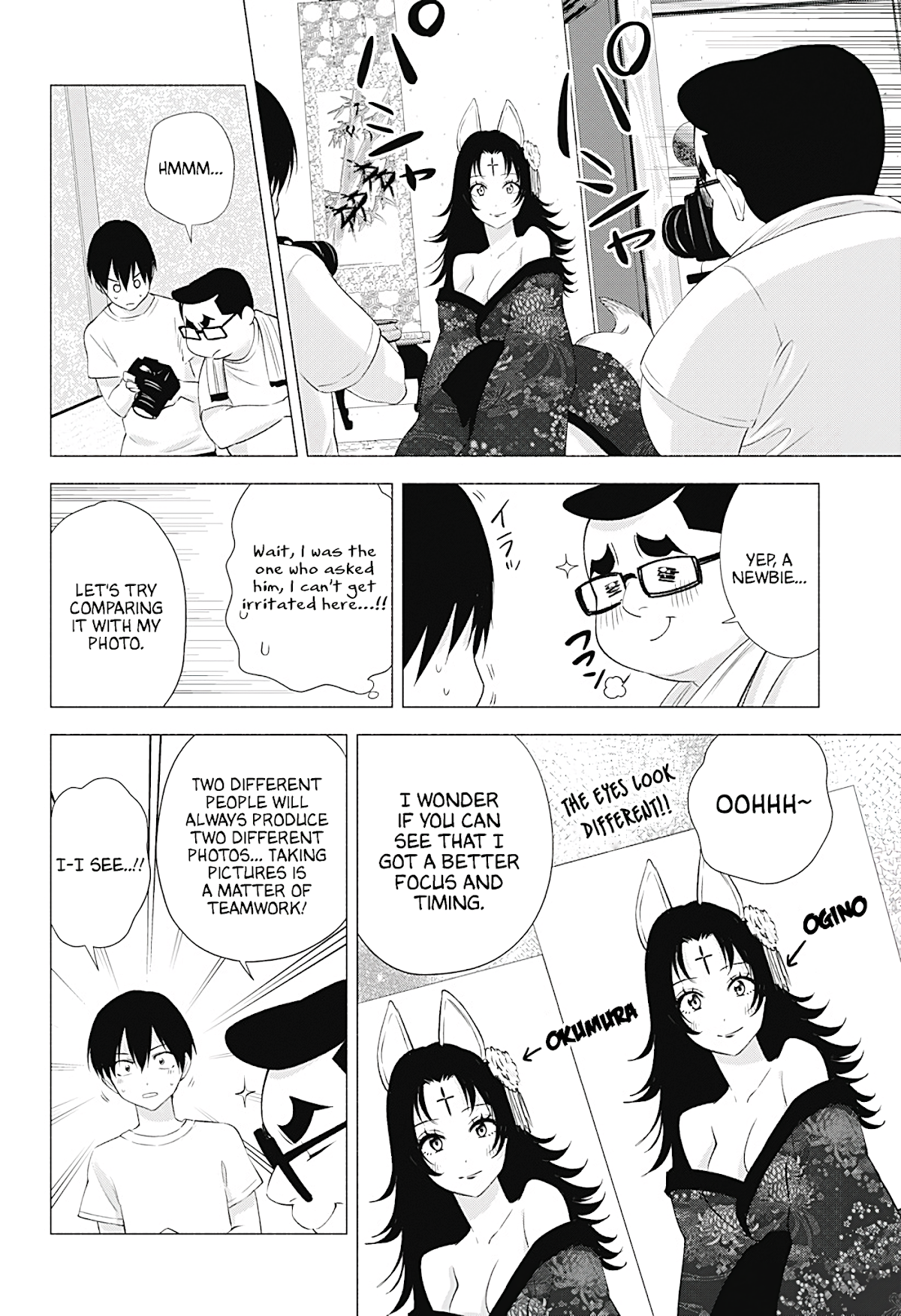 2.5D Seduction Chapter 18 page 7 - Chapter 18: Senpai's Secret Special Training!?