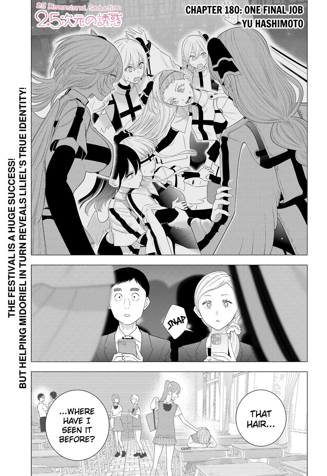 2.5D Seduction Chapter 180 page 1 - Chapter 180