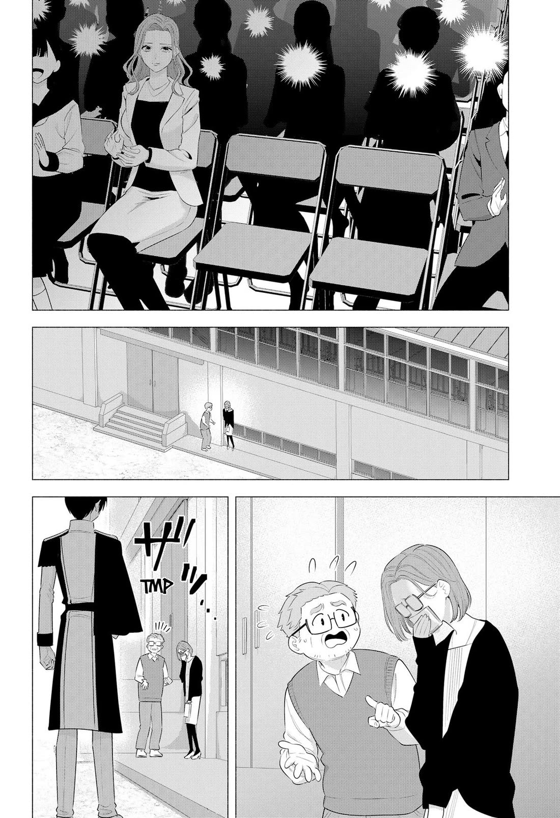2.5D Seduction Chapter 180 page 14 - Chapter 180