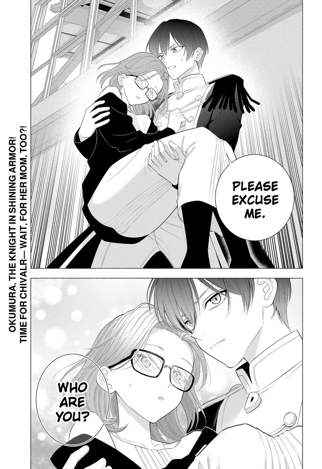 2.5D Seduction Chapter 180 page 17 - Chapter 180