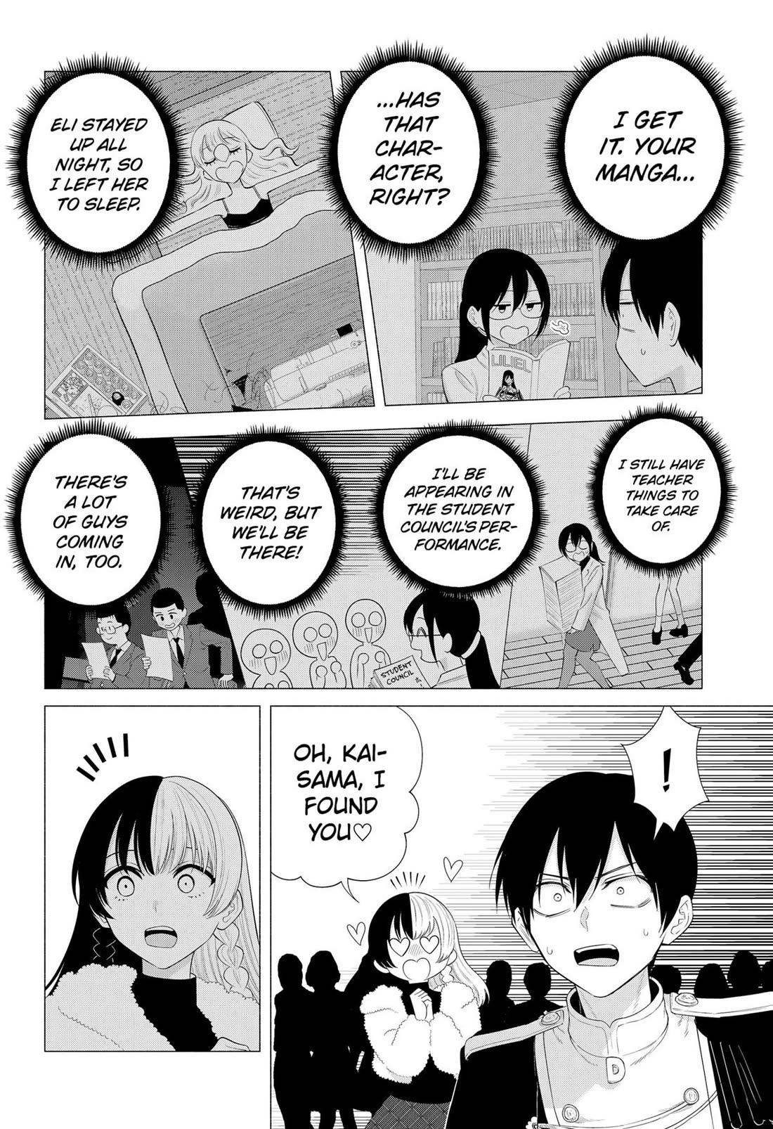 2.5D Seduction Chapter 180 page 4 - Chapter 180