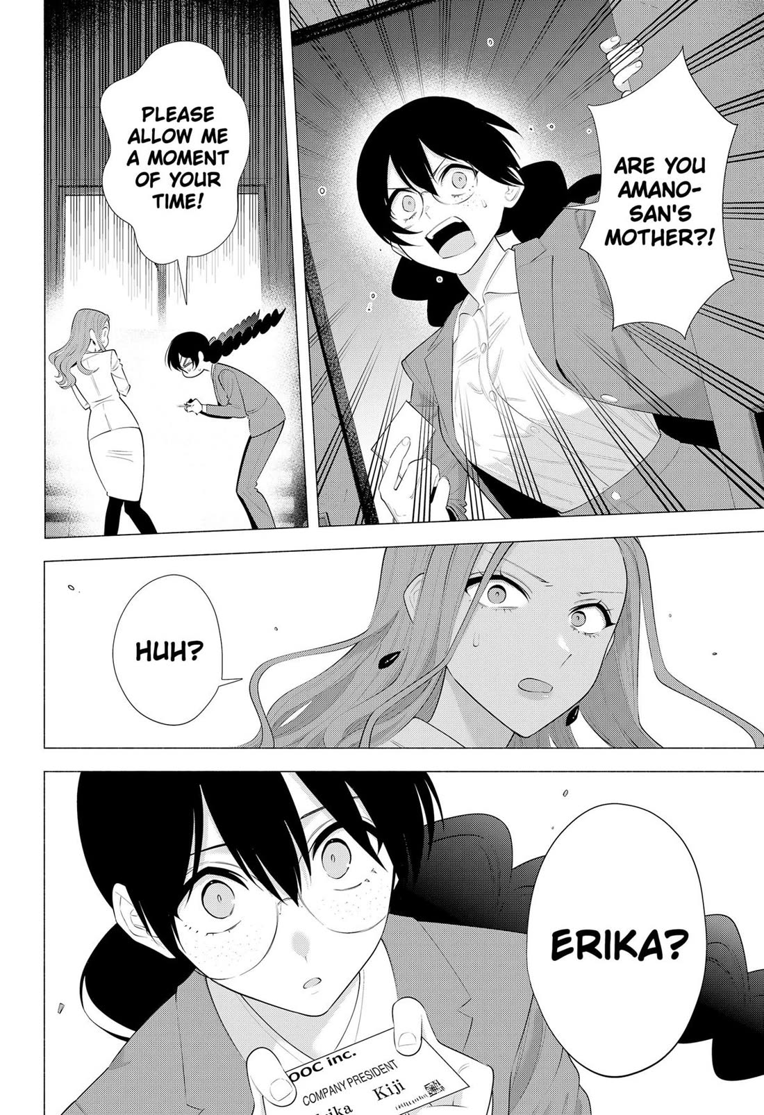 2.5D Seduction Chapter 181 page 16 - Chapter 181