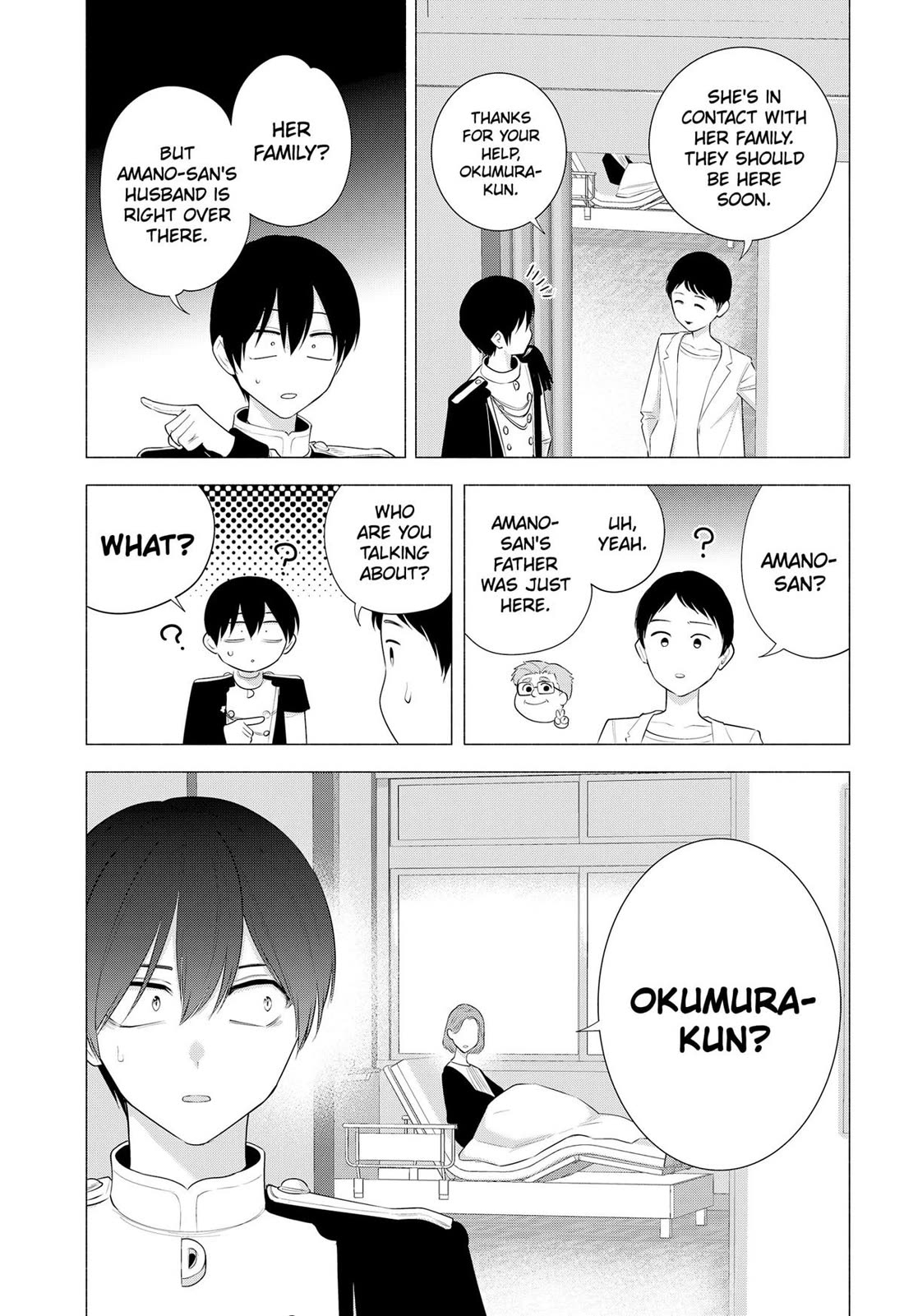 2.5D Seduction Chapter 181 page 3 - Chapter 181