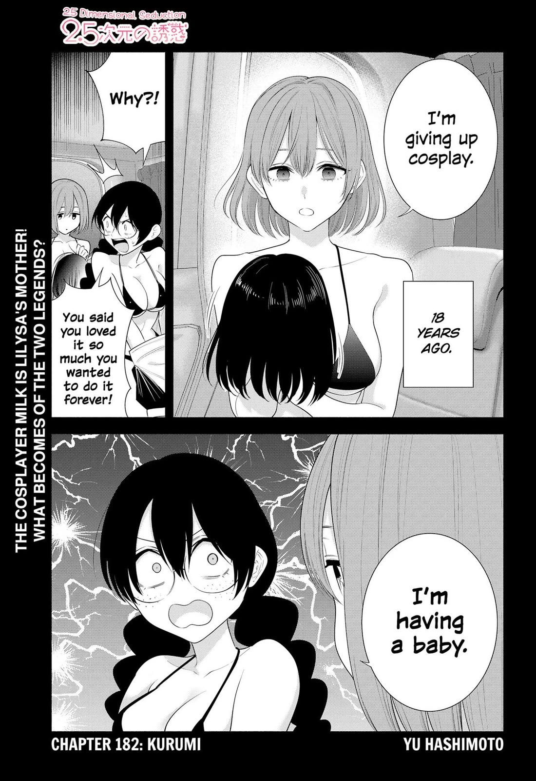 2.5D Seduction Chapter 182 page 1 - Chapter 182