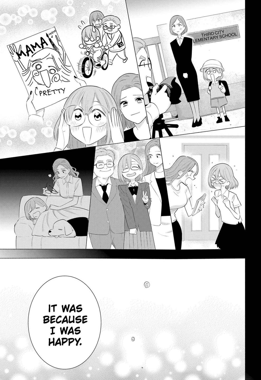 2.5D Seduction Chapter 182 page 19 - Chapter 182