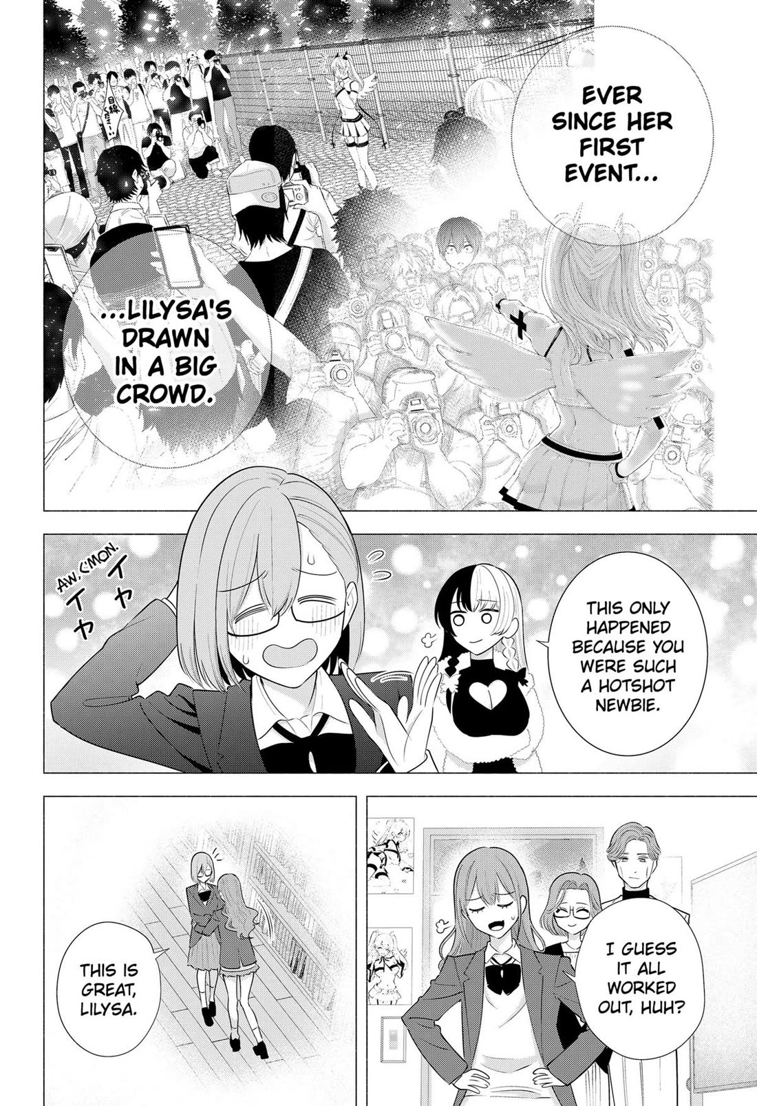 2.5D Seduction Chapter 183 page 6 - Chapter 183