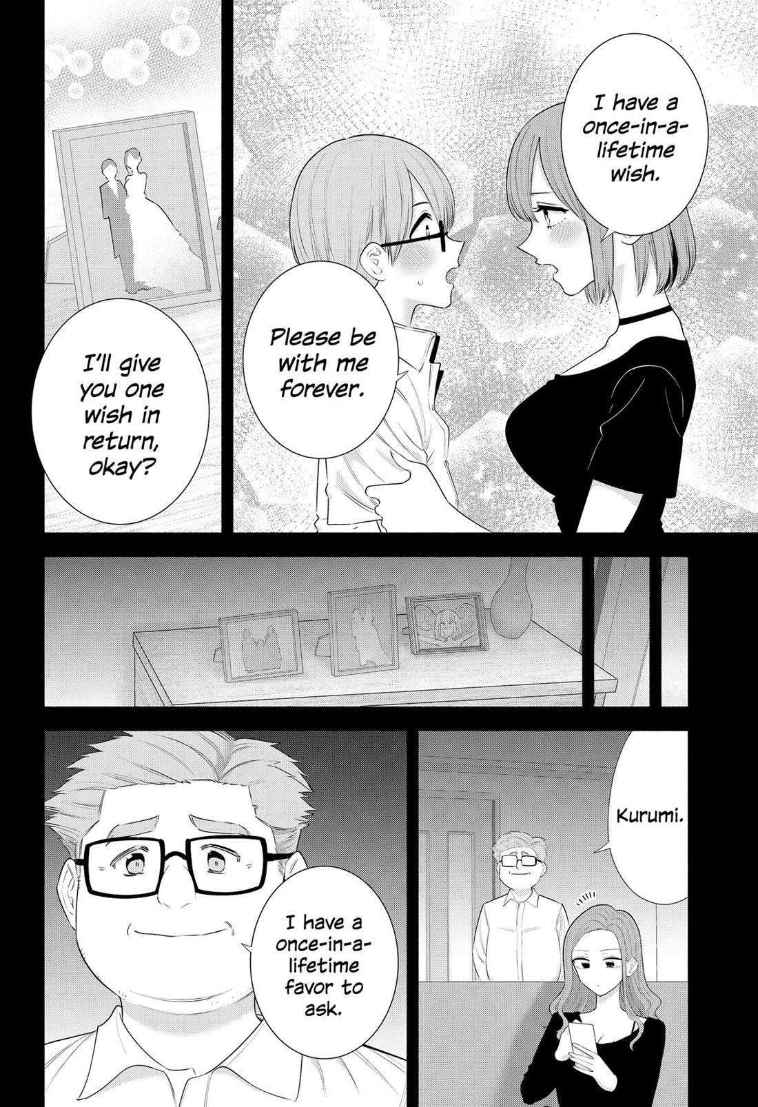 2.5D Seduction Chapter 183 page 8 - Chapter 183