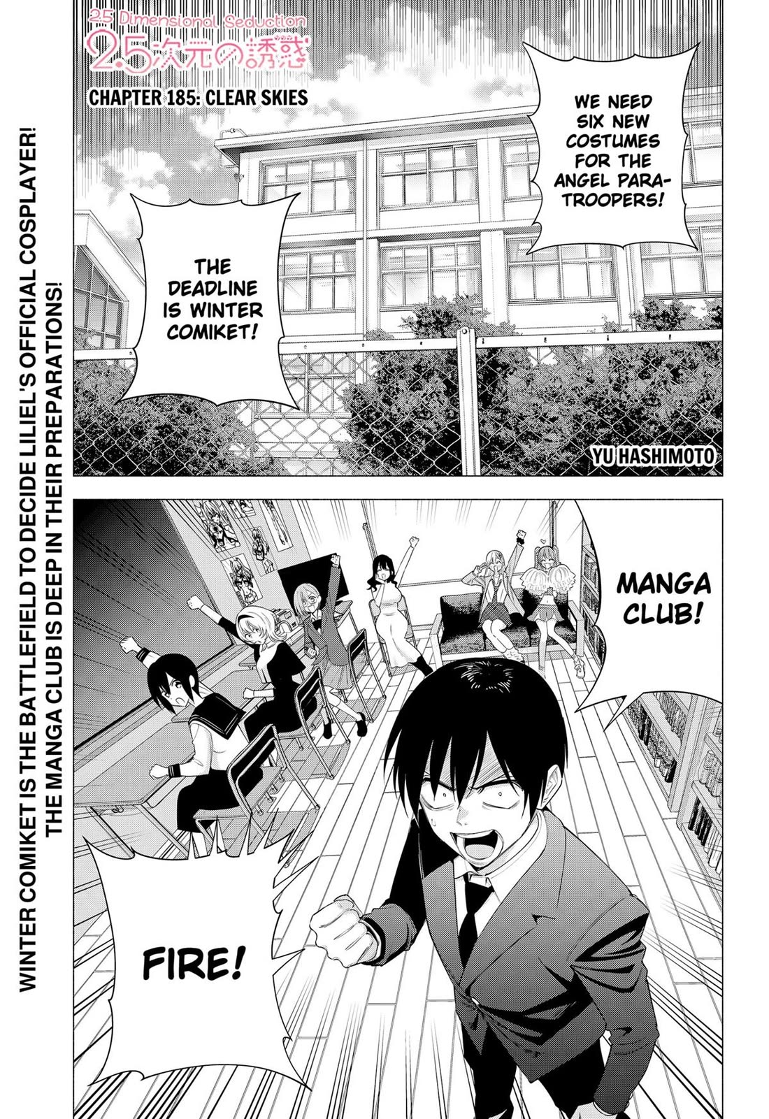 2.5D Seduction Chapter 185 page 1 - Chapter 185