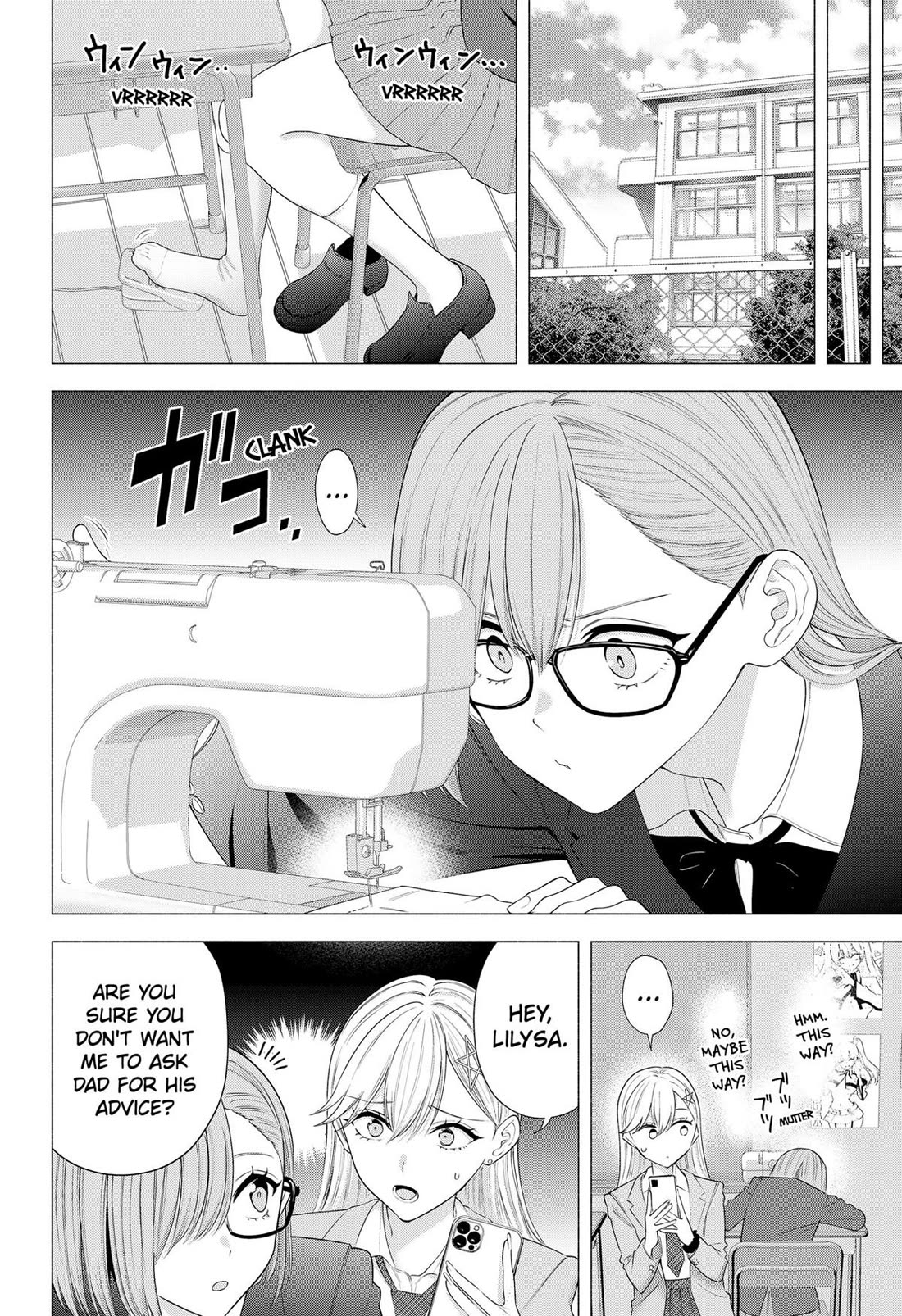 2.5D Seduction Chapter 185 page 12 - Chapter 185