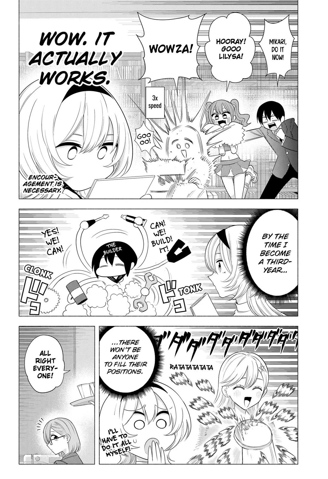 2.5D Seduction Chapter 185 page 4 - Chapter 185