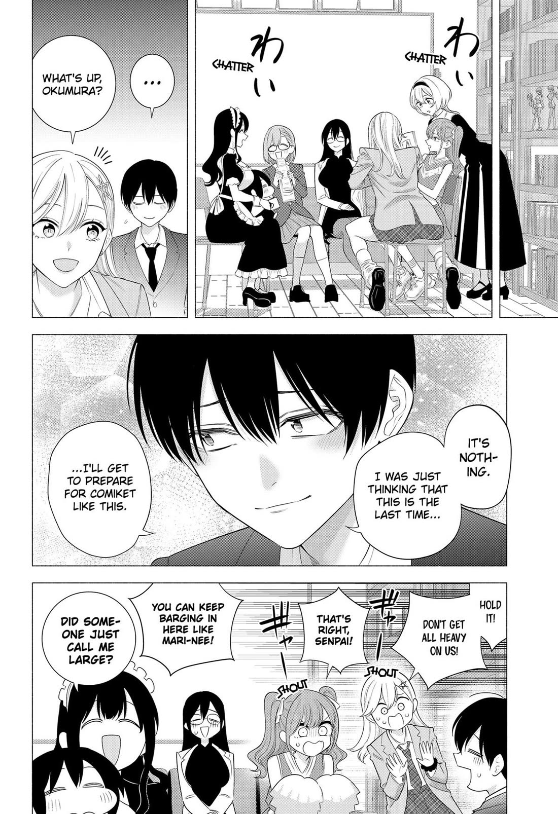 2.5D Seduction Chapter 185 page 8 - Chapter 185