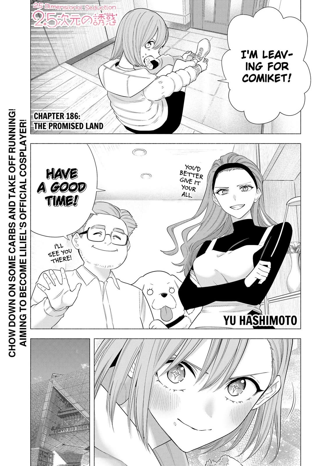 2.5D Seduction Chapter 186 page 1 - Chapter 186