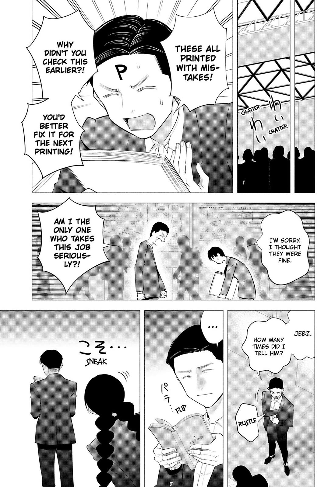 2.5D Seduction Chapter 186 page 11 - Chapter 186