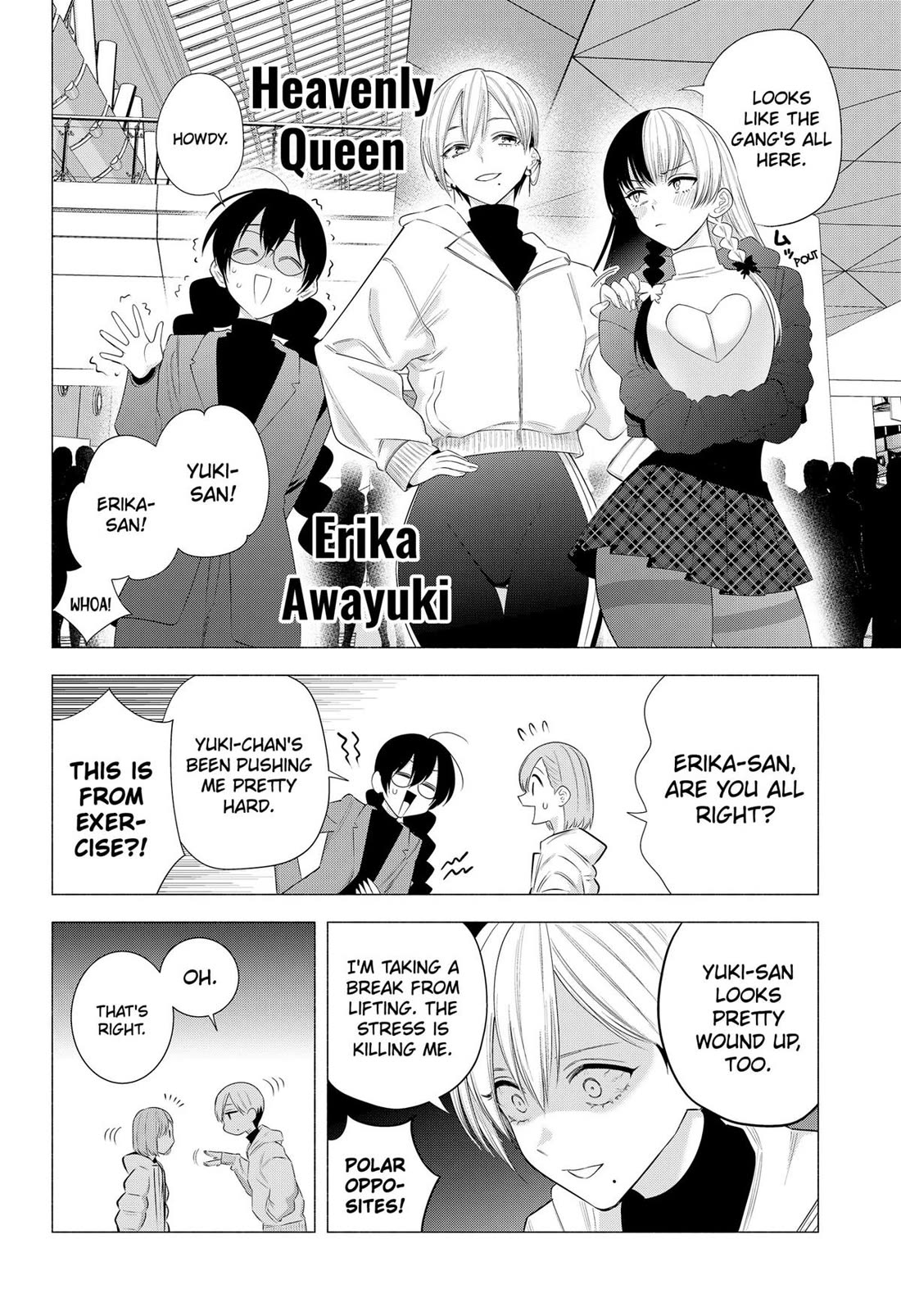 2.5D Seduction Chapter 186 page 8 - Chapter 186
