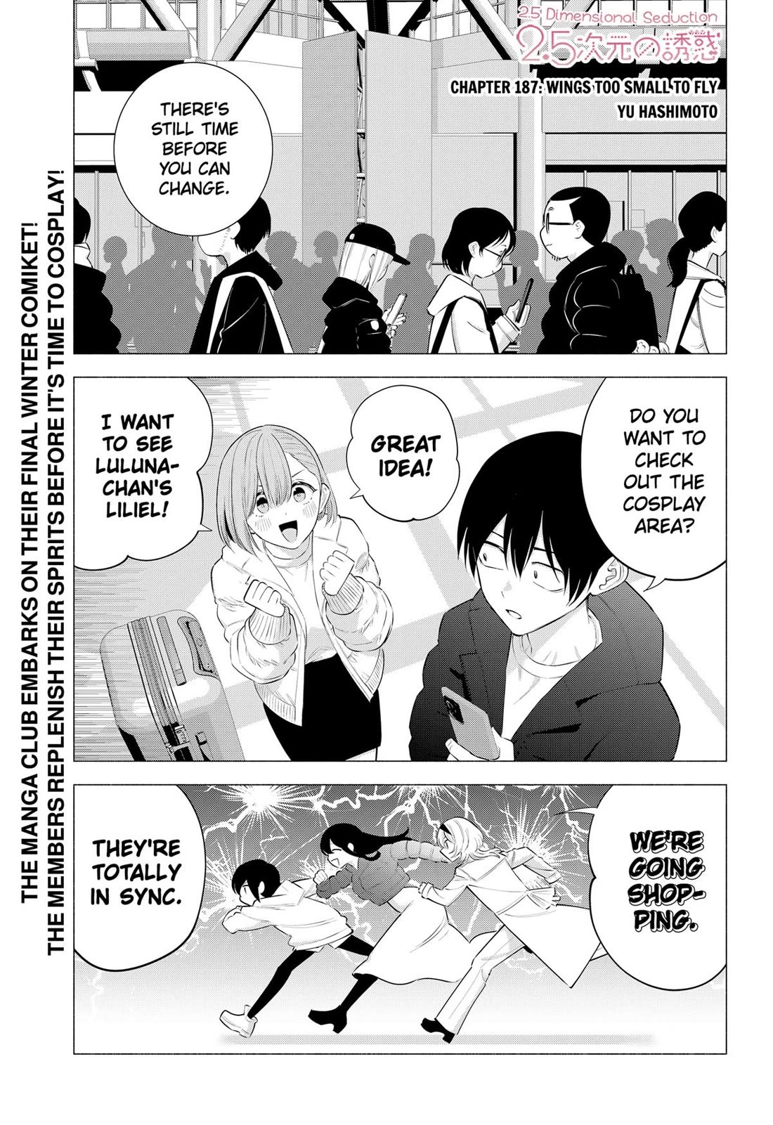 2.5D Seduction Chapter 187 page 1 - Chapter 187