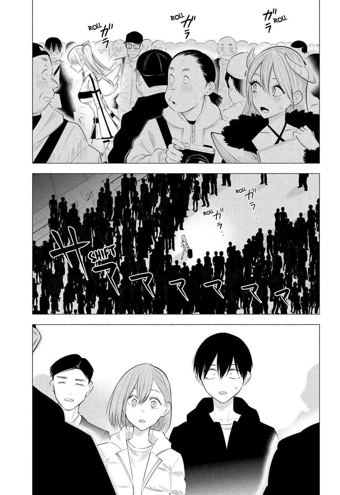 2.5D Seduction Chapter 187 page 7 - Chapter 187