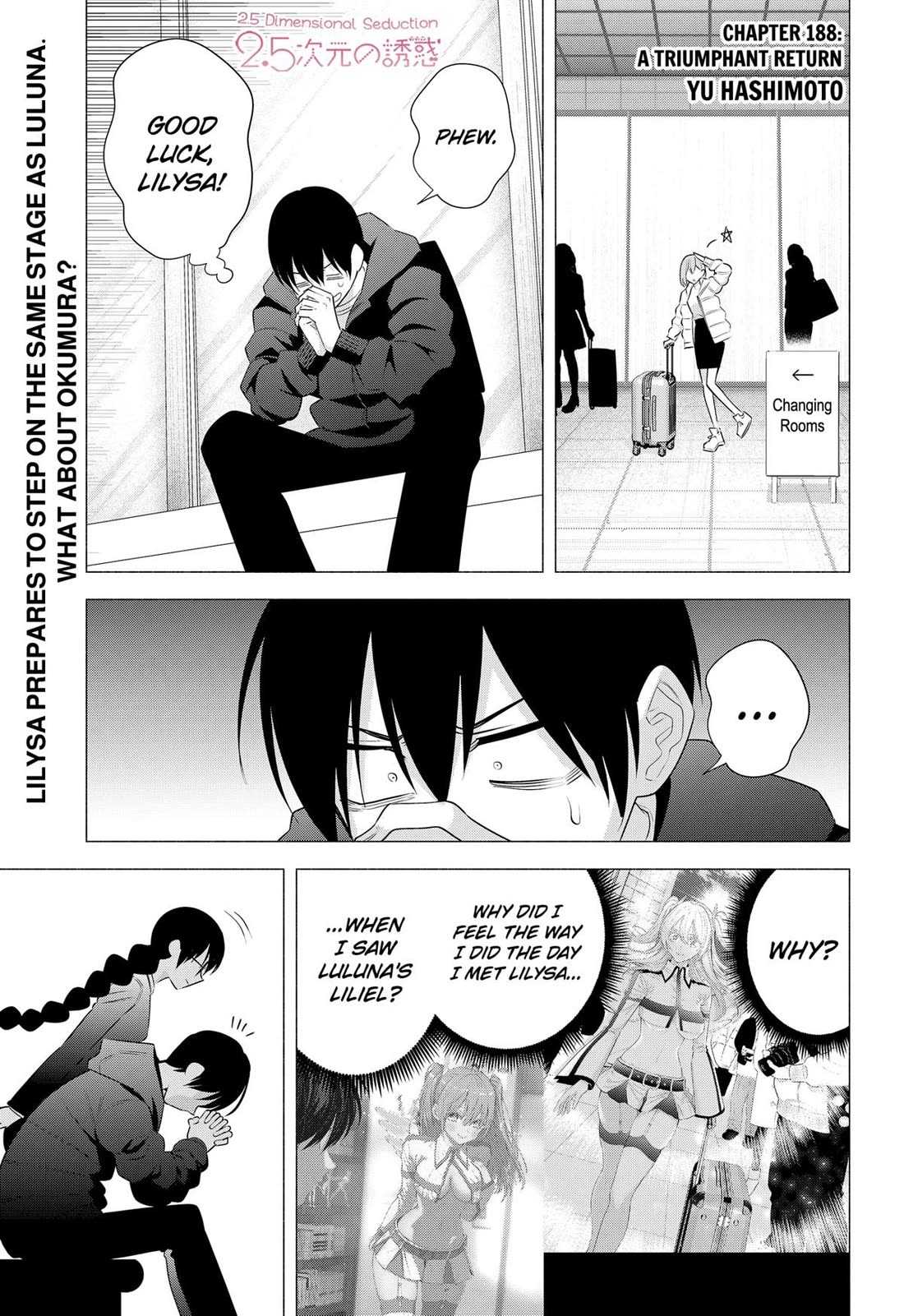 2.5D Seduction Chapter 188 page 1 - Chapter 188