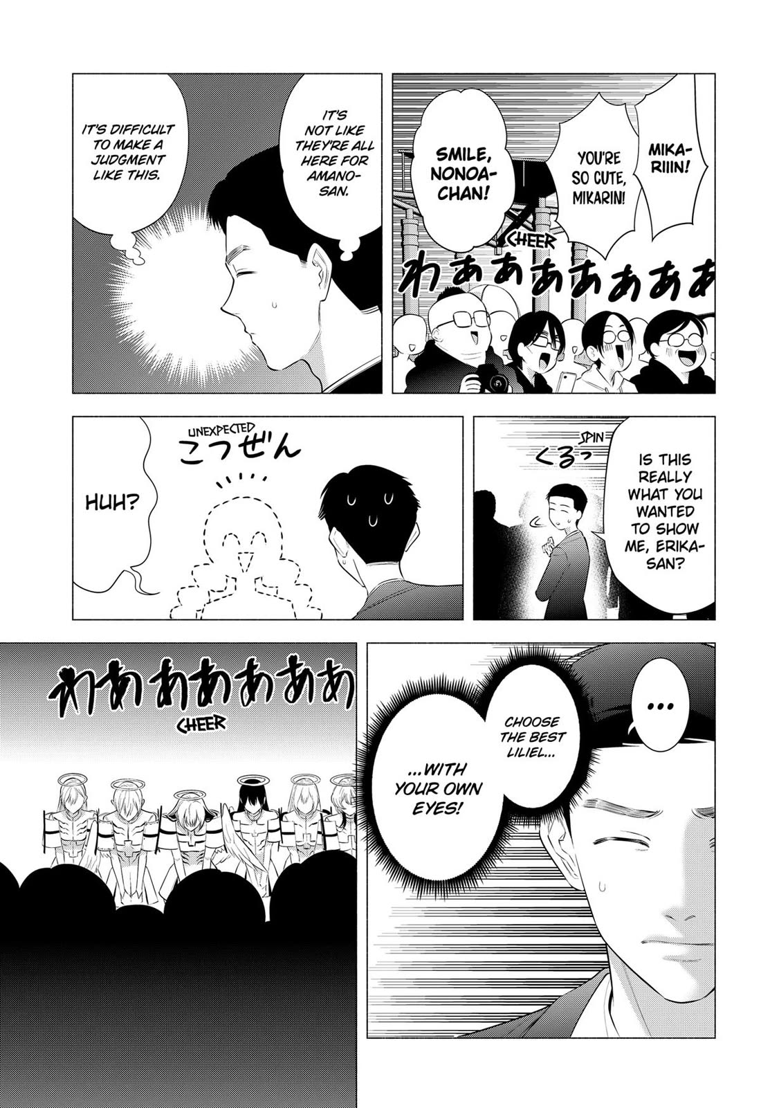2.5D Seduction Chapter 189 page 4 - Chapter 189