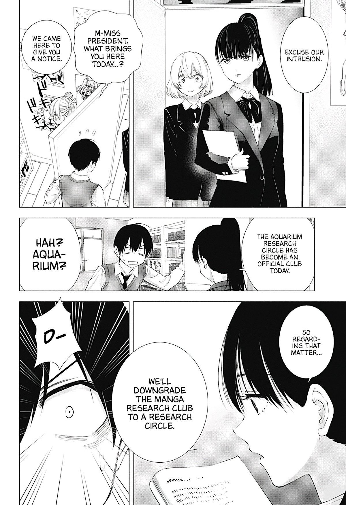2.5D Seduction Chapter 19 page 19 - Chapter 19: Lilliel In A Pinch!?