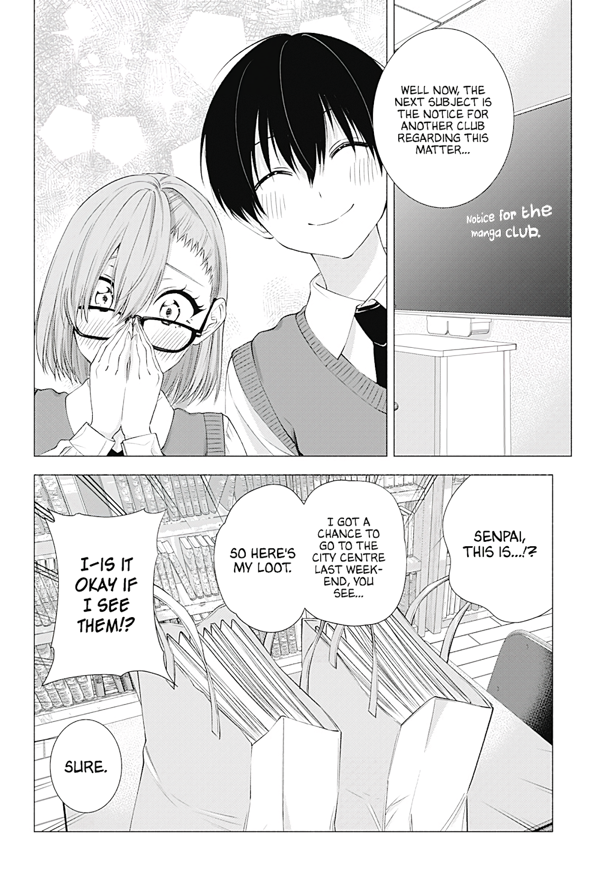 2.5D Seduction Chapter 19 page 3 - Chapter 19: Lilliel In A Pinch!?