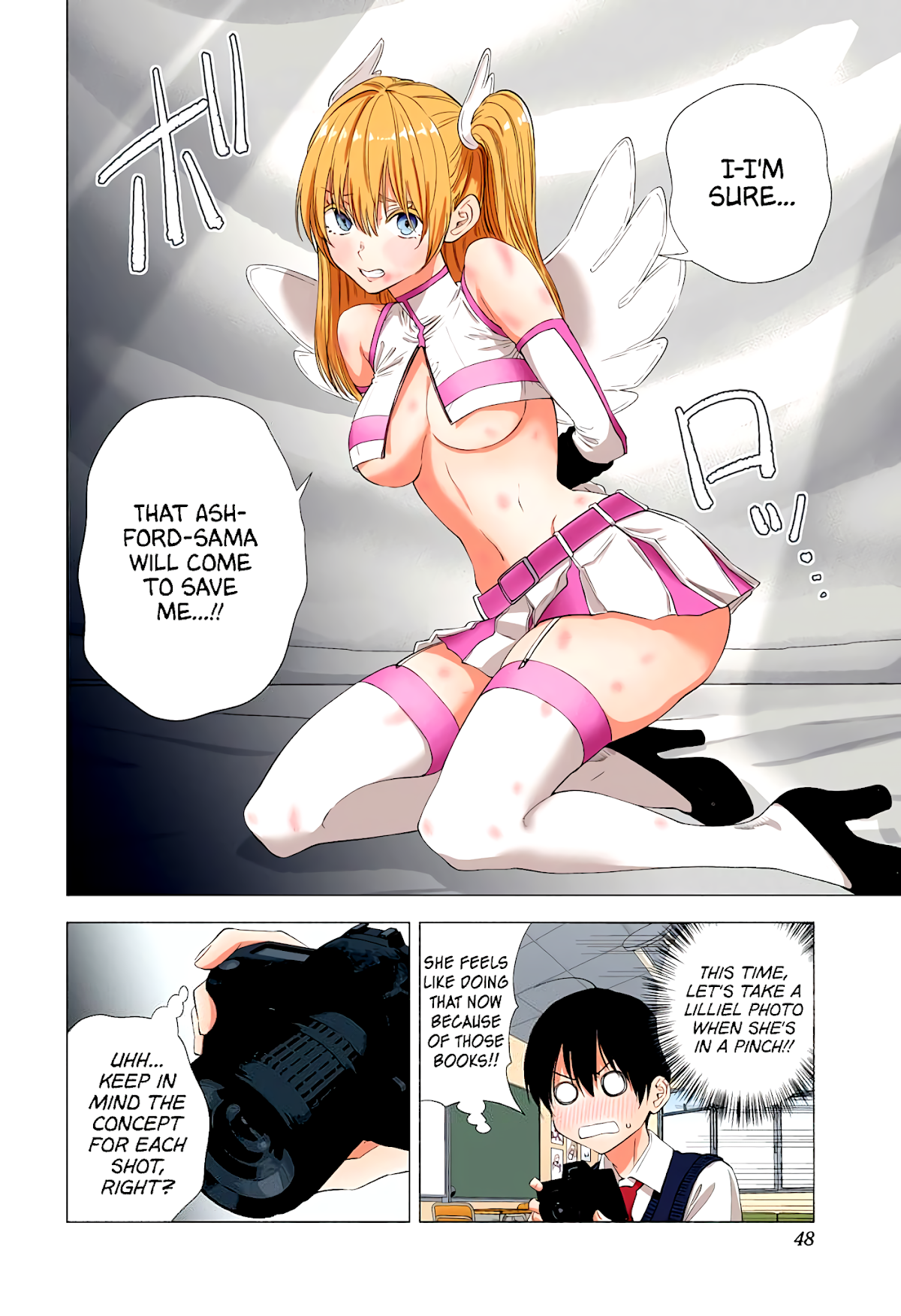 2.5D Seduction Chapter 19 page 9 - Chapter 19: Lilliel In A Pinch!?